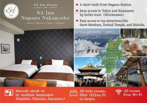 SA Inn Nagano Nakagosho - Vacation STAY 18483v